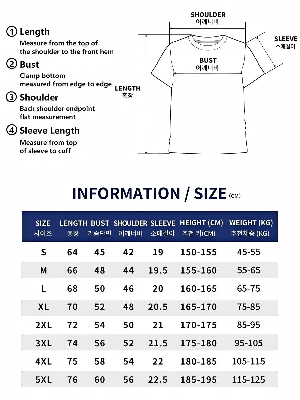 Men's Summer Casual Loose-Fit Short Sleeve Cotton T-Shirt - Trendy Crew Neck, Animal Graphic Design, Breathable and Comfortable Casual Wear, Everyday Tee |   Trendy casual wear |   Soft texture